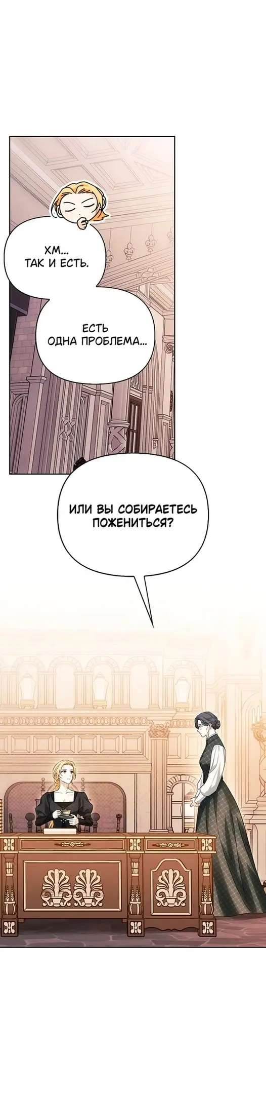 Страница 40
