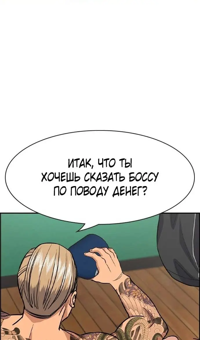 Страница 77