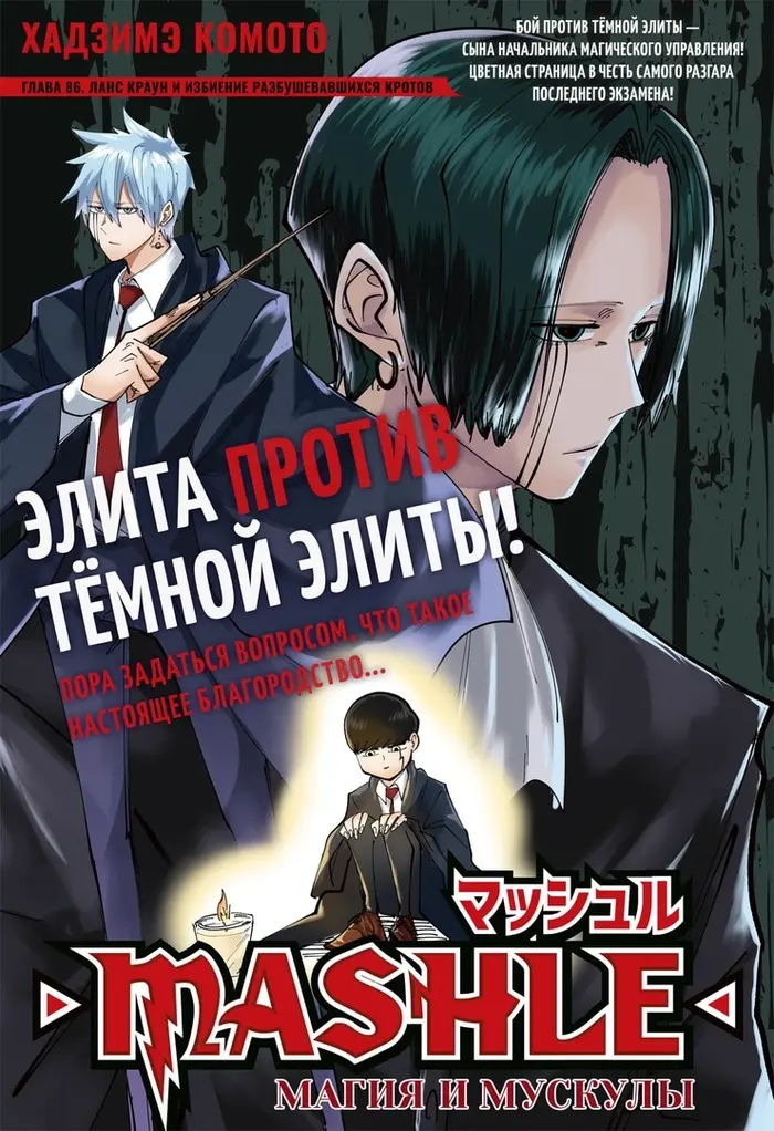 Страница 1
