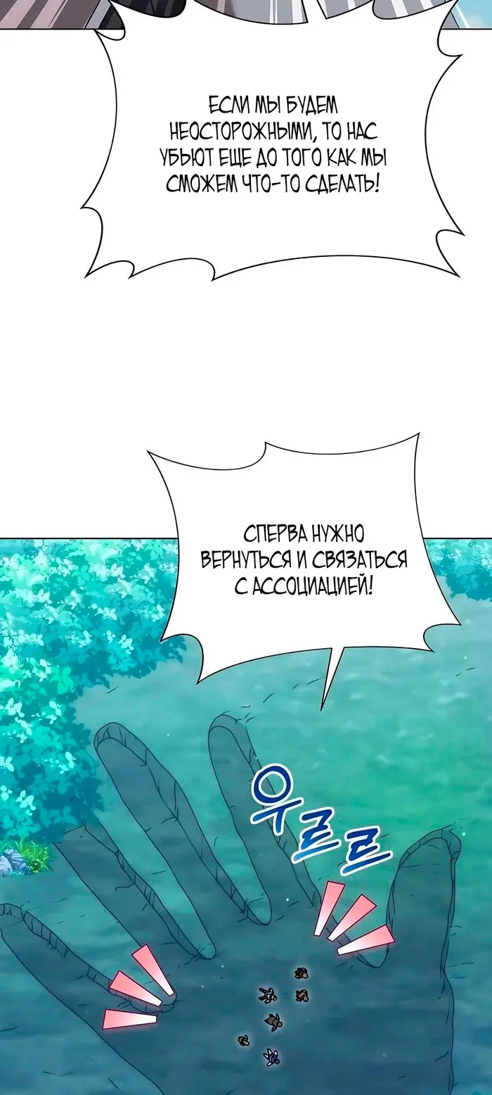 Страница 61