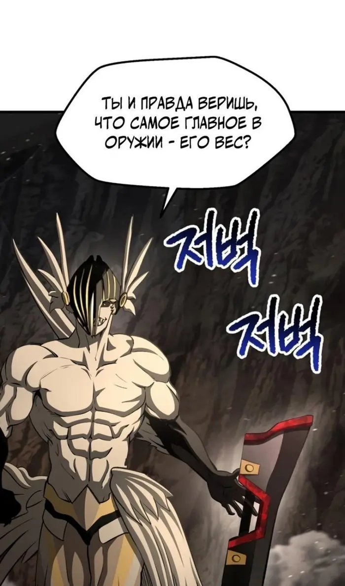 Страница 94