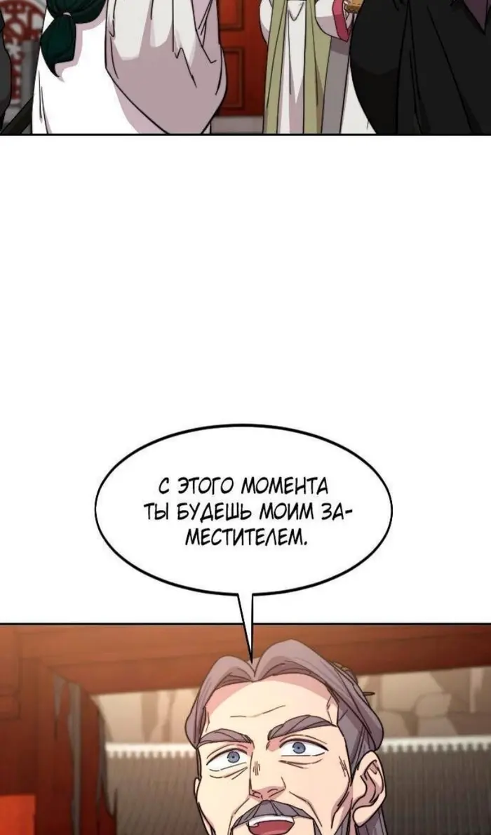Страница 86