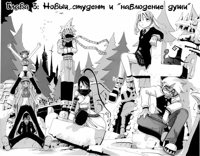 Страница 2