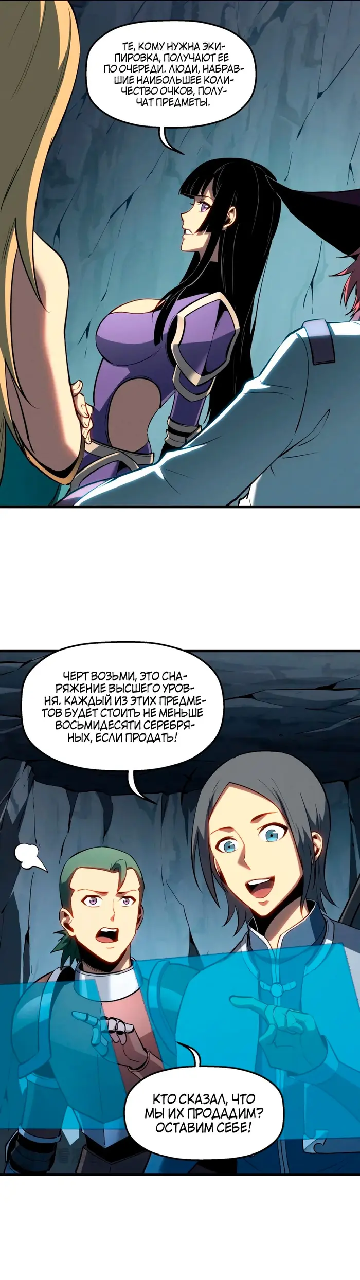 Страница 11