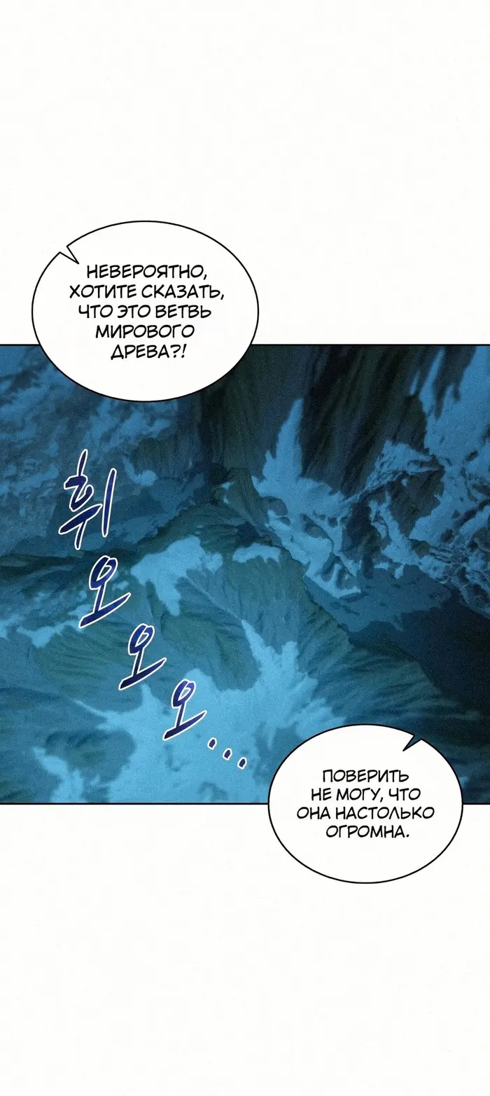 Страница 53