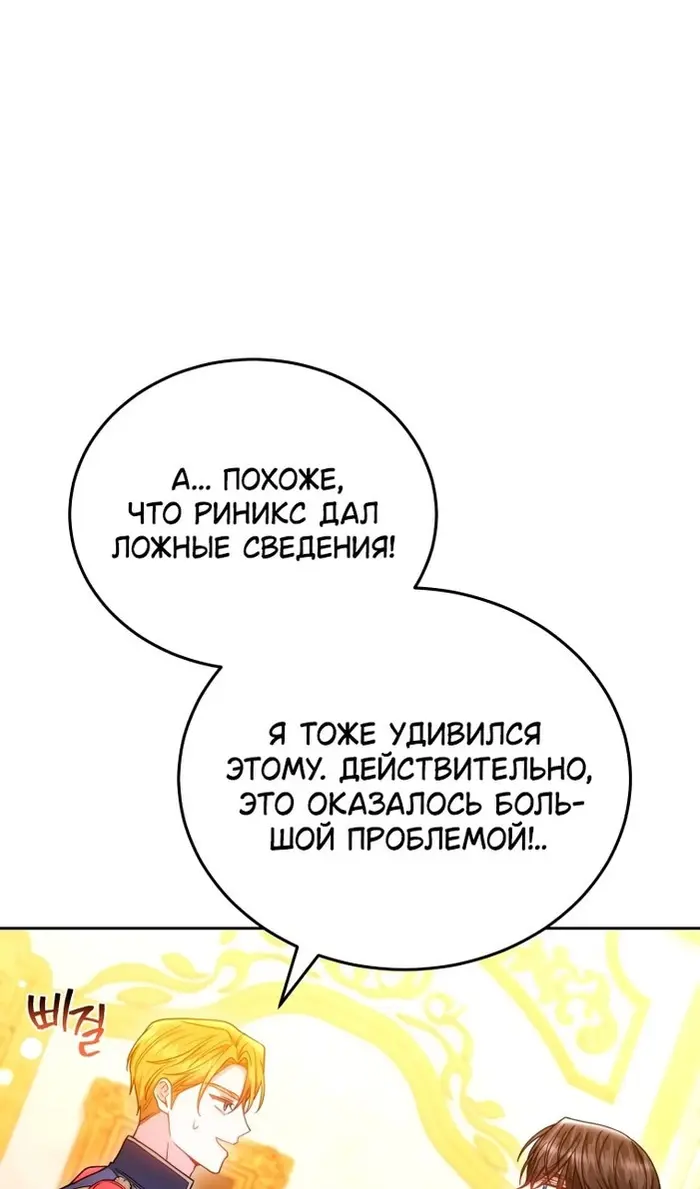 Страница 72