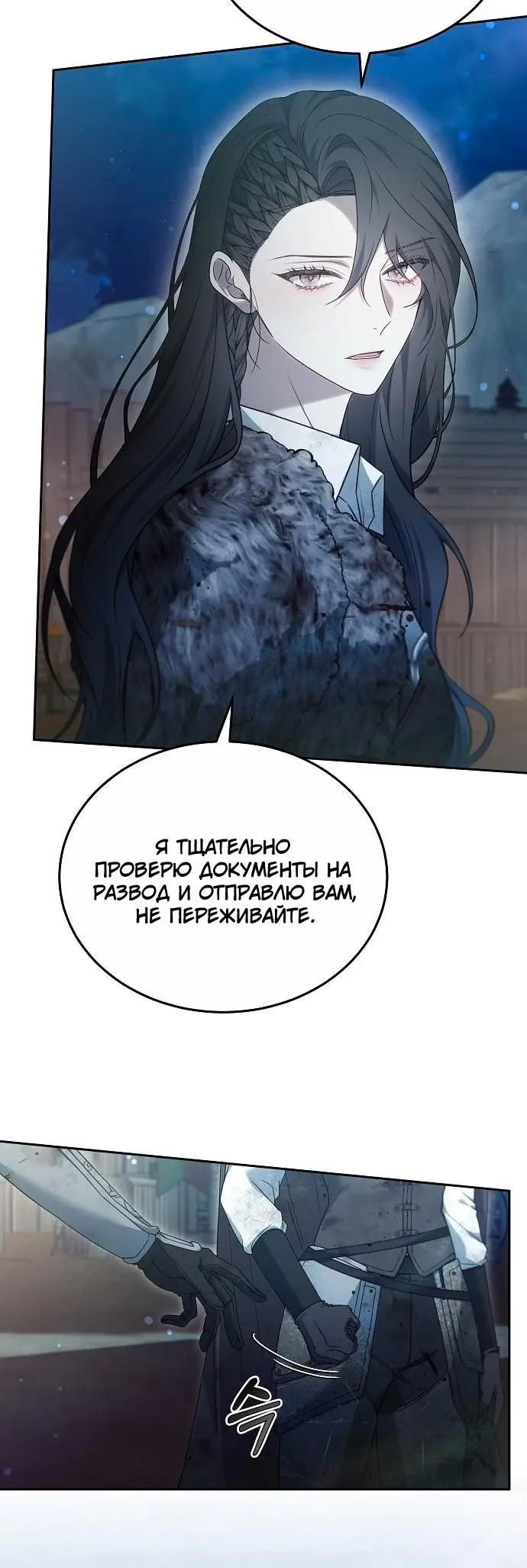 Страница 71