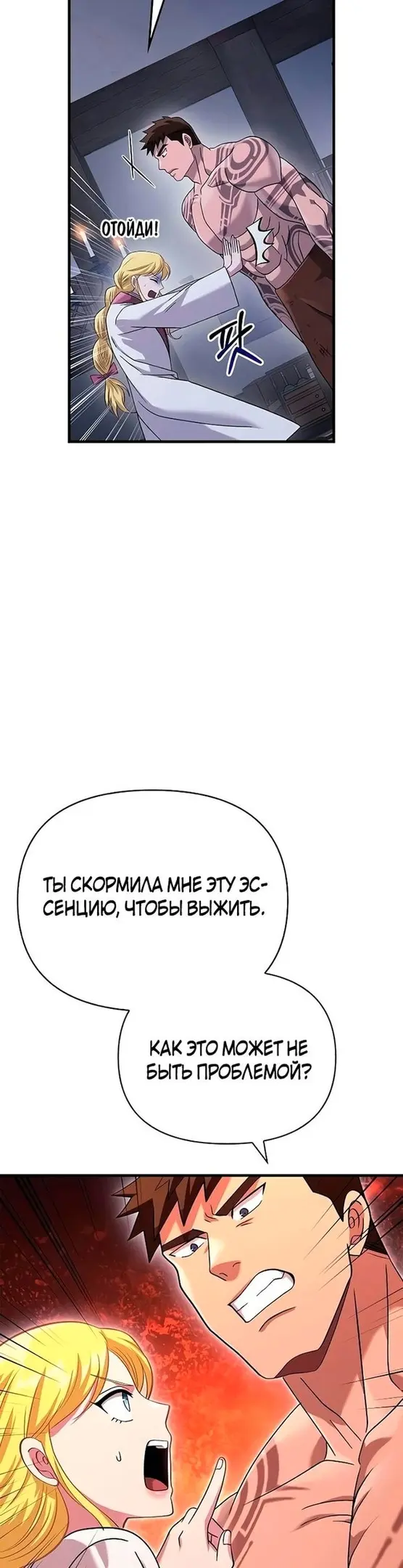 Страница 50