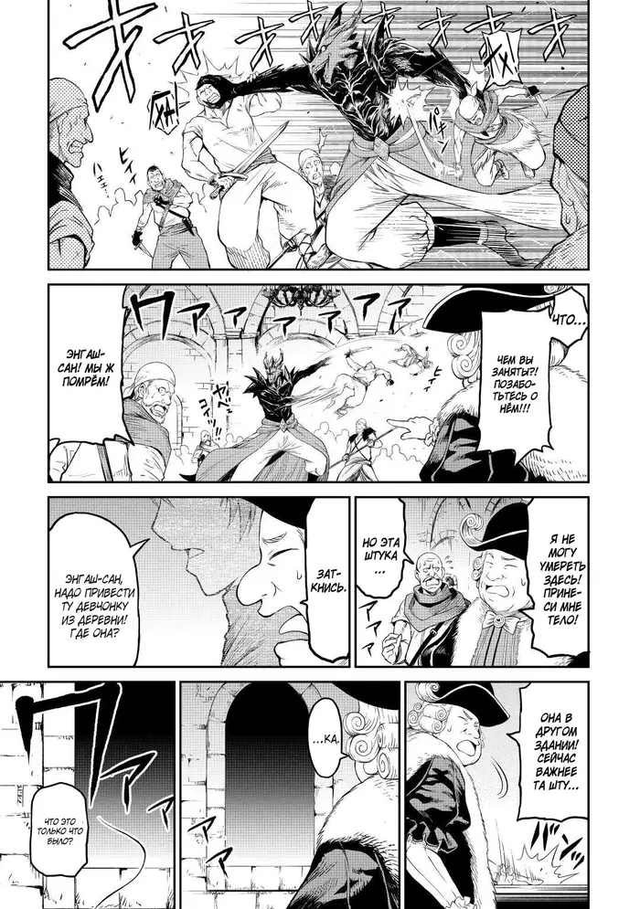 Страница 13