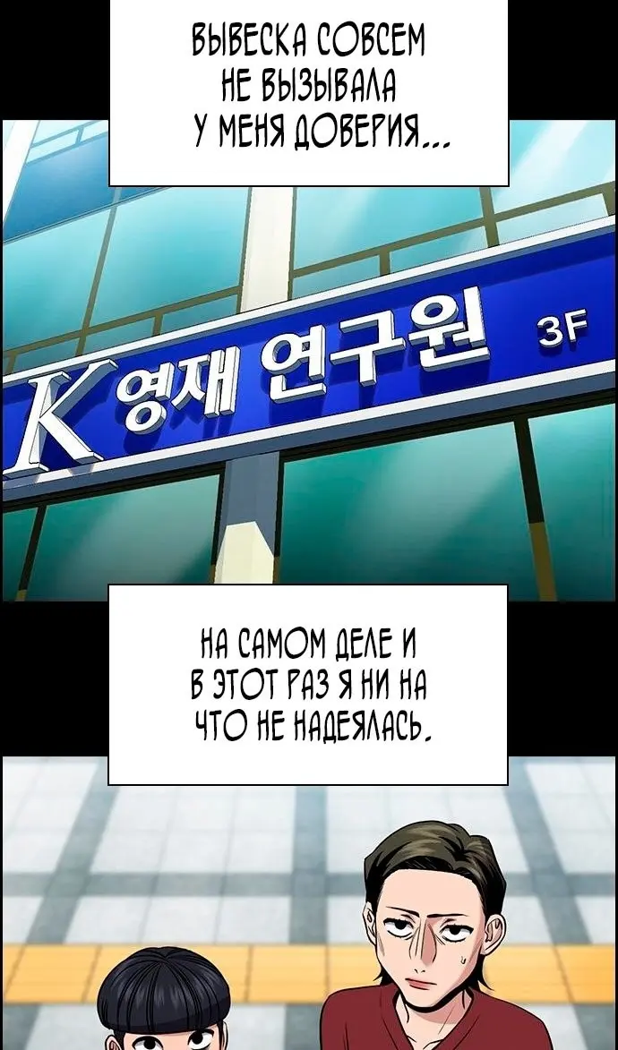 Страница 44