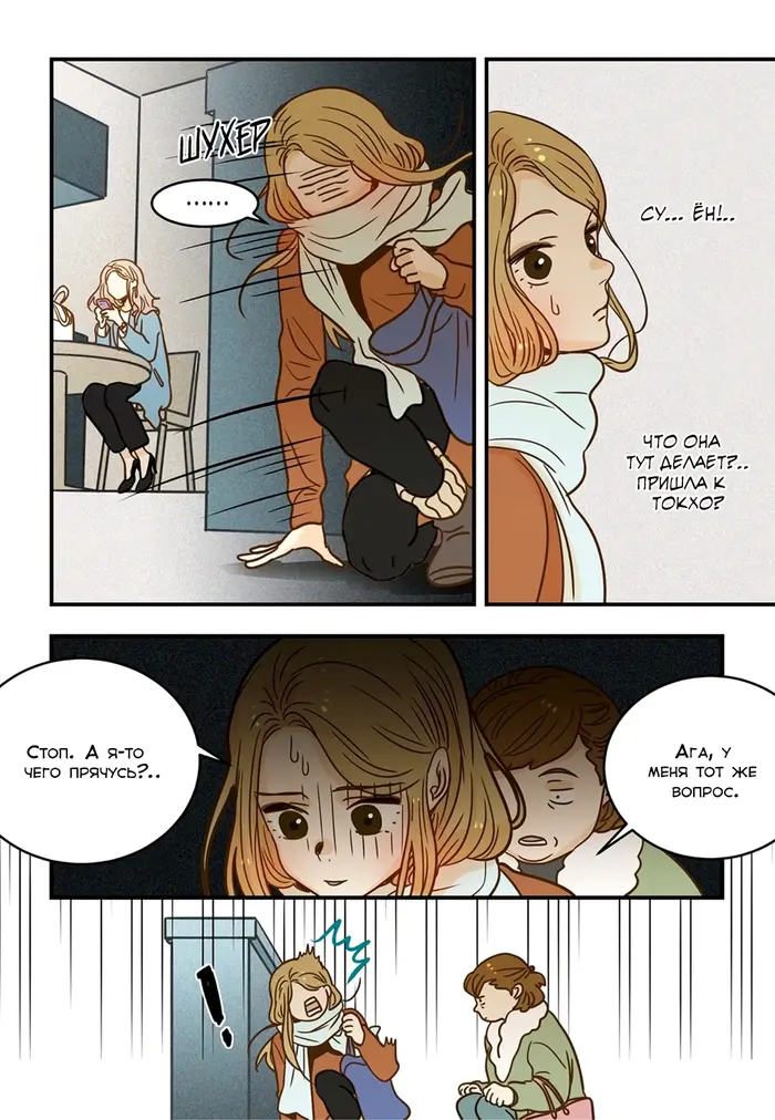 Страница 15