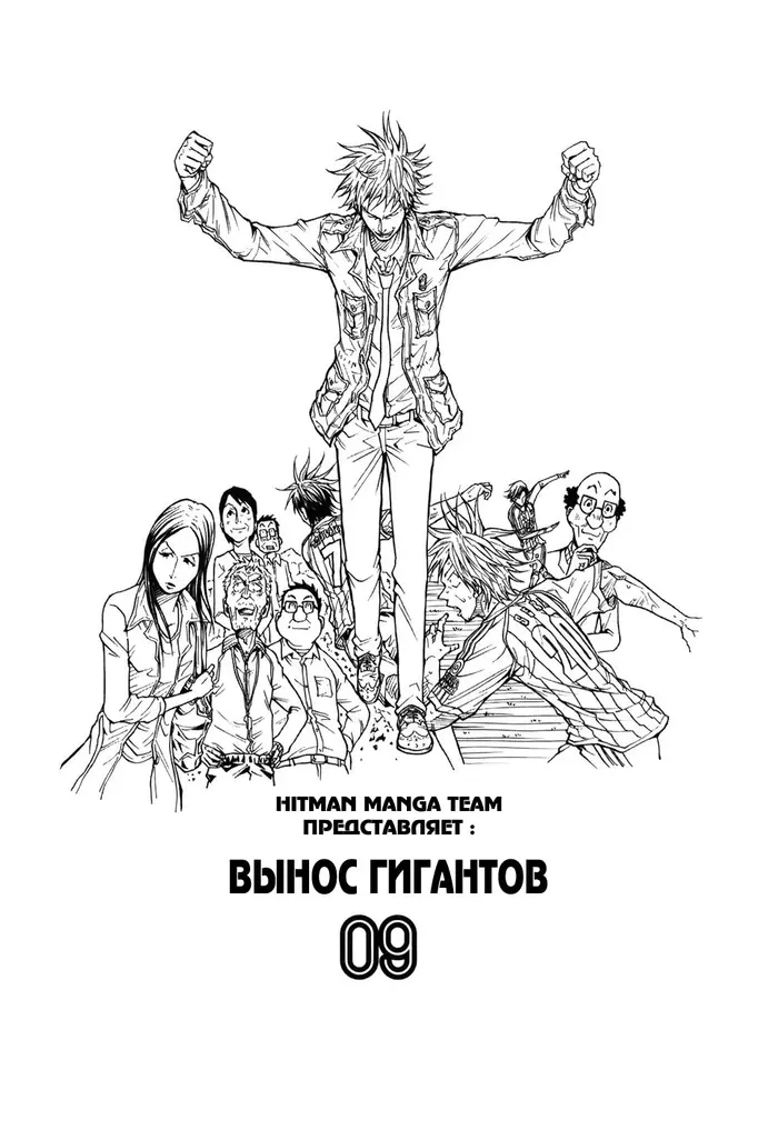 Страница 2
