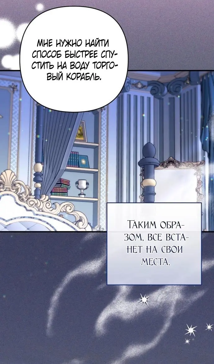 Страница 92
