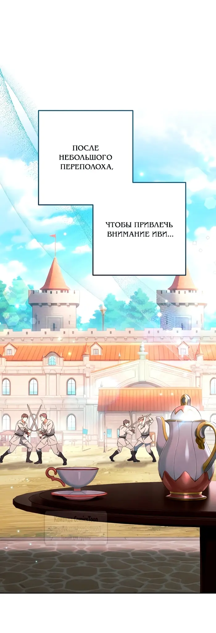 Страница 40