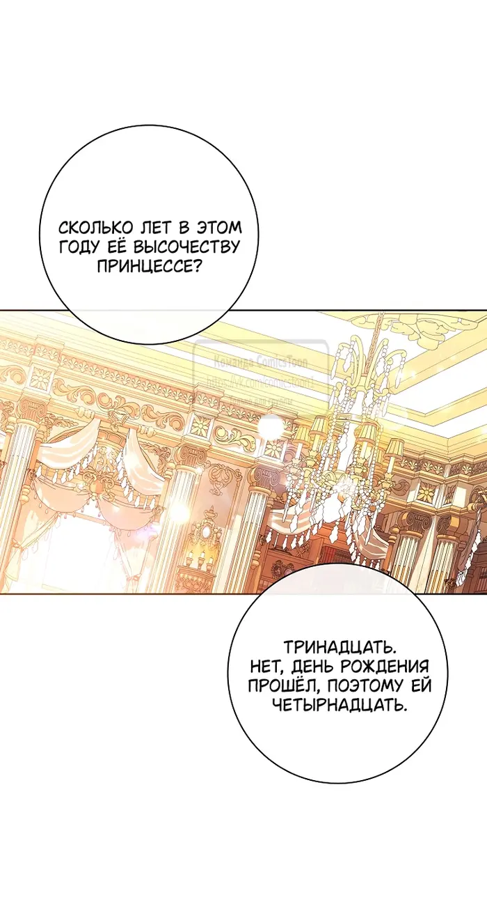 Страница 59