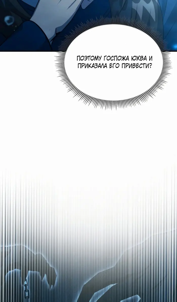 Страница 105
