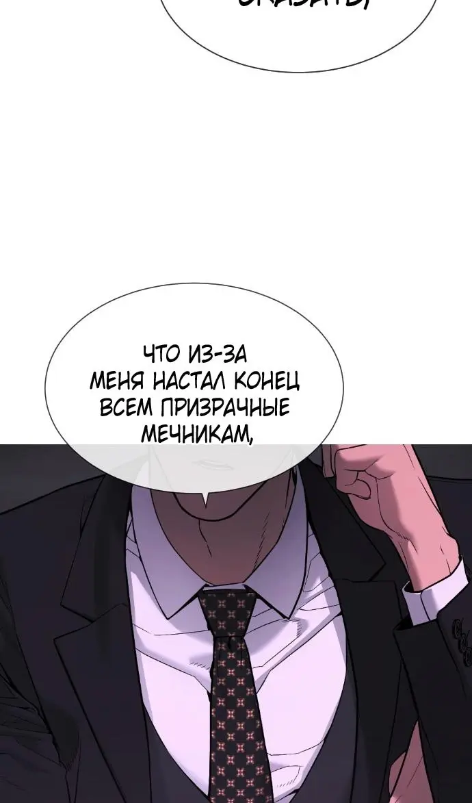 Страница 175