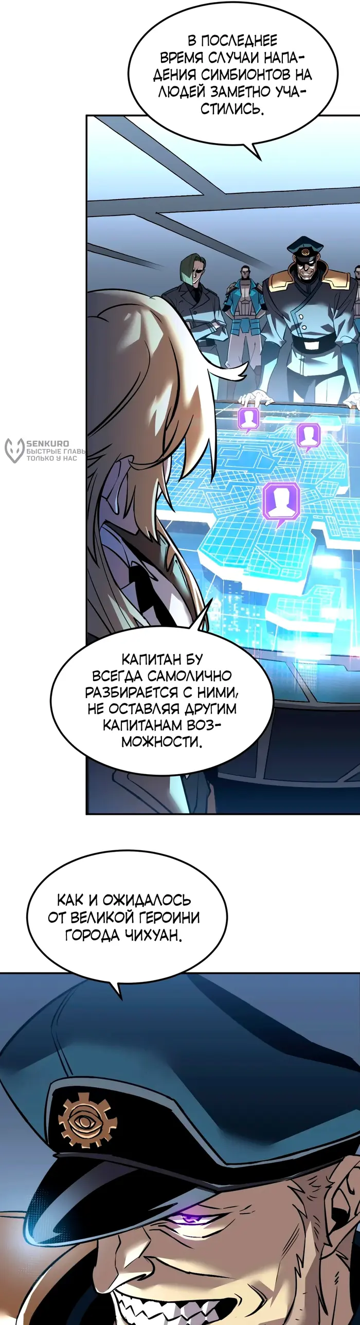 Страница 19