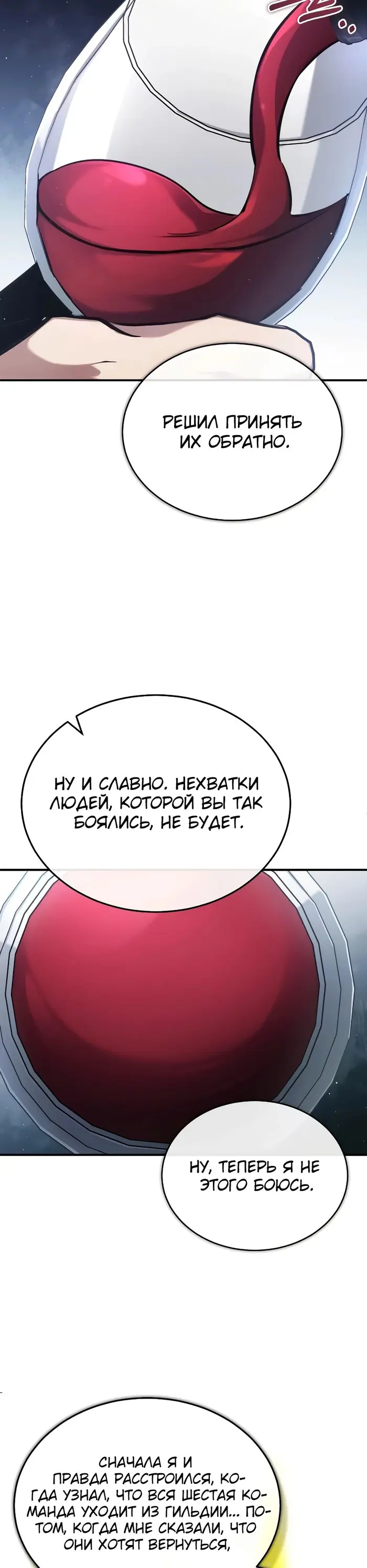 Страница 35