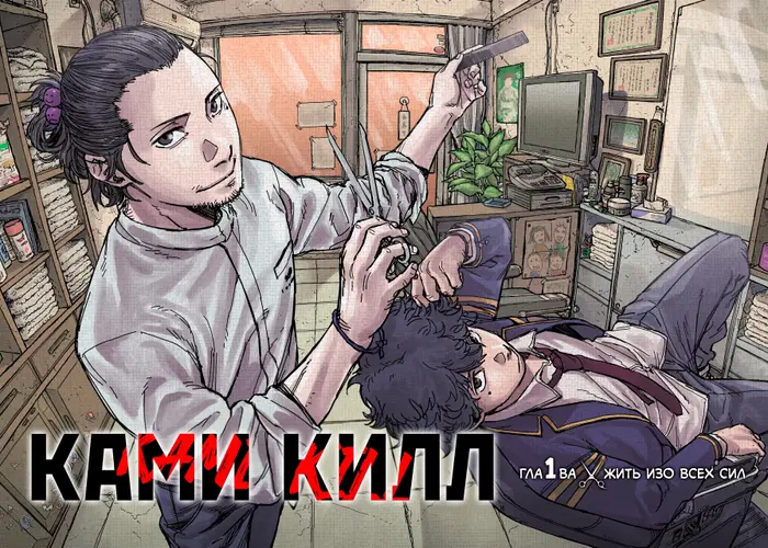 Страница 2