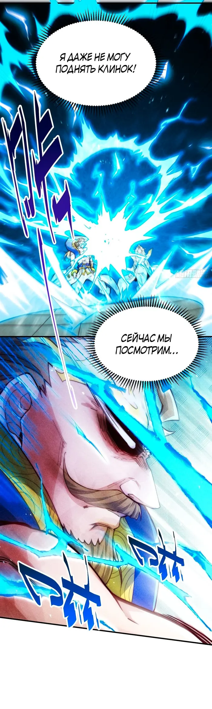 Страница 39