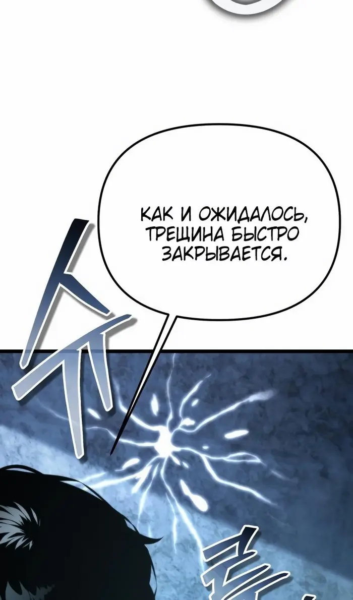 Страница 97