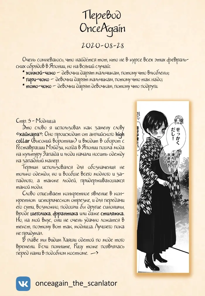 Страница 21