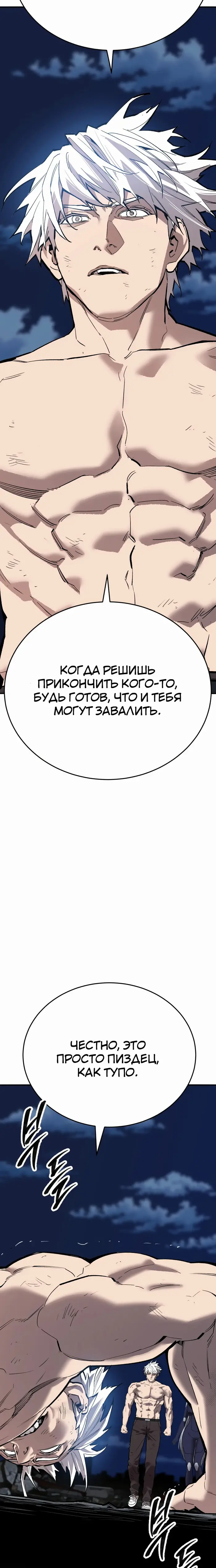 Страница 34
