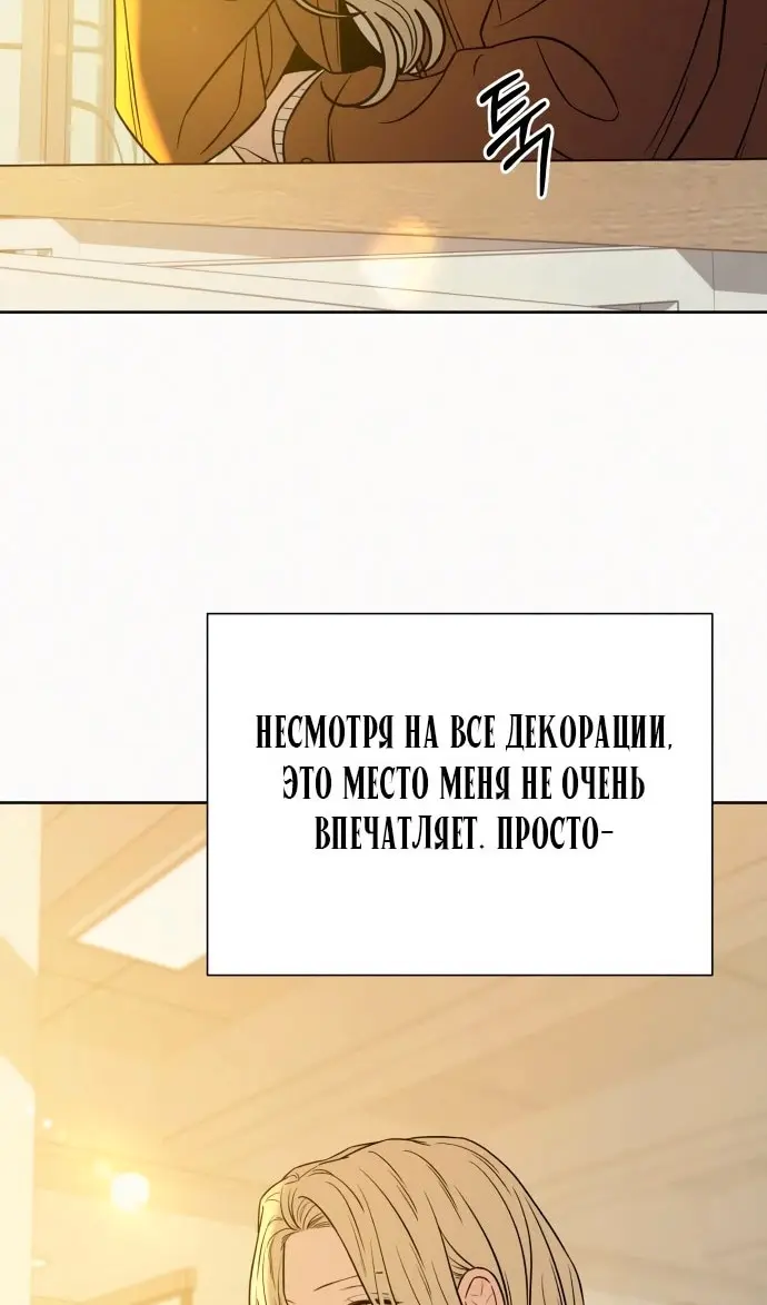 Страница 124