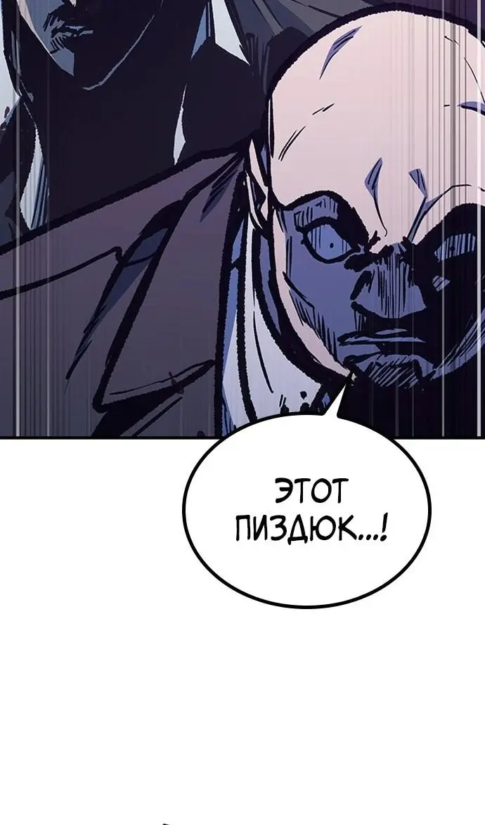 Страница 95