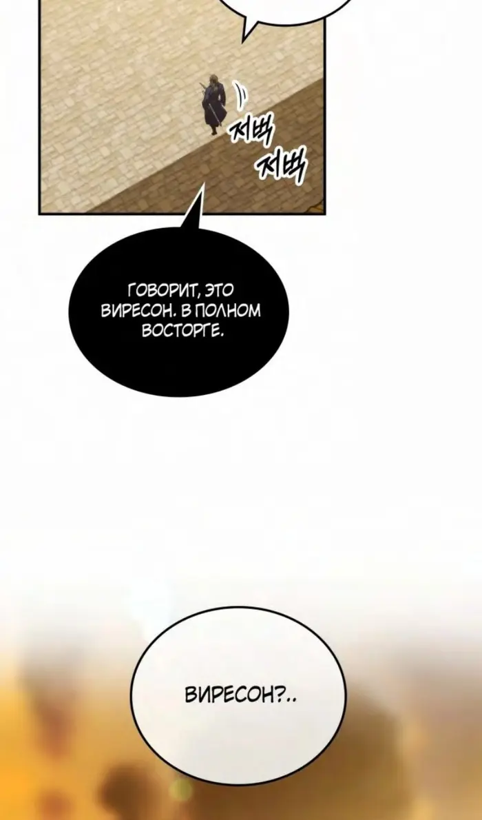Страница 93