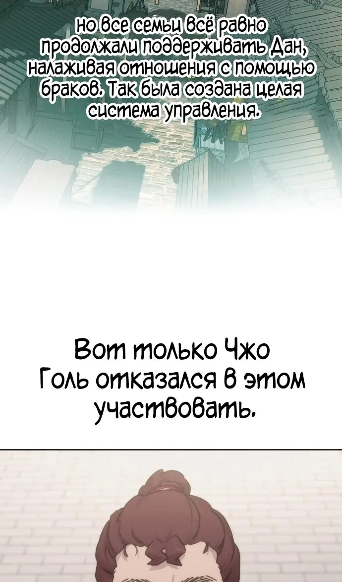 Страница 73