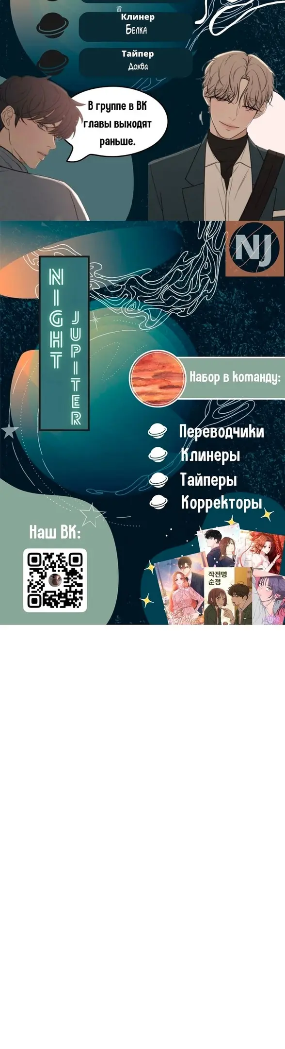 Страница 49