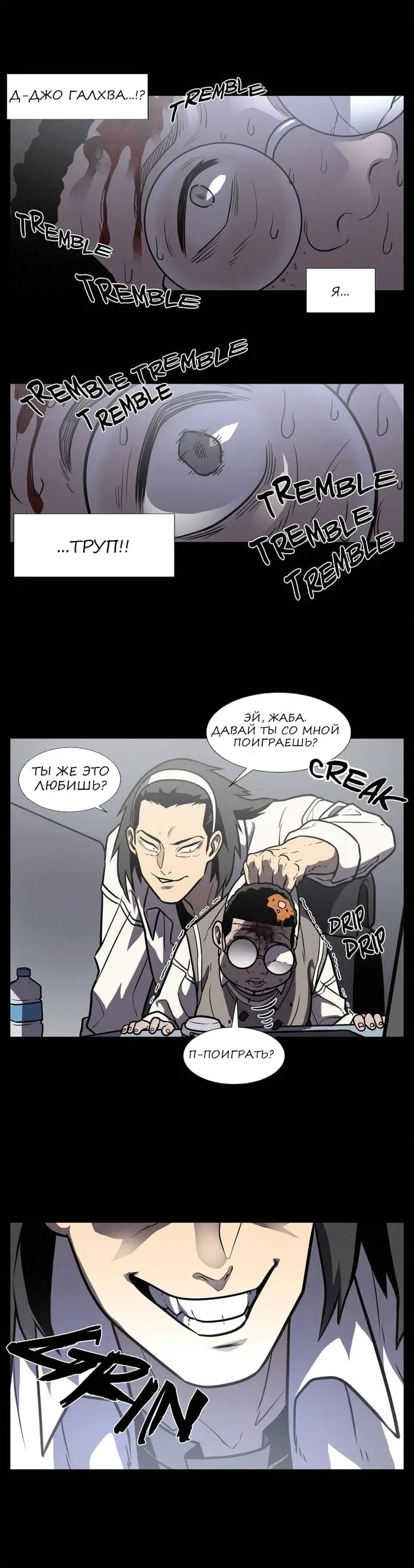 Страница 18