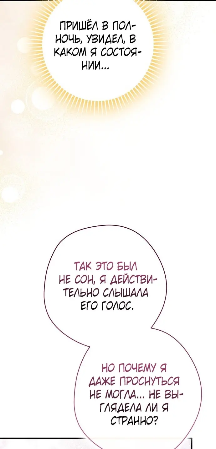 Страница 63