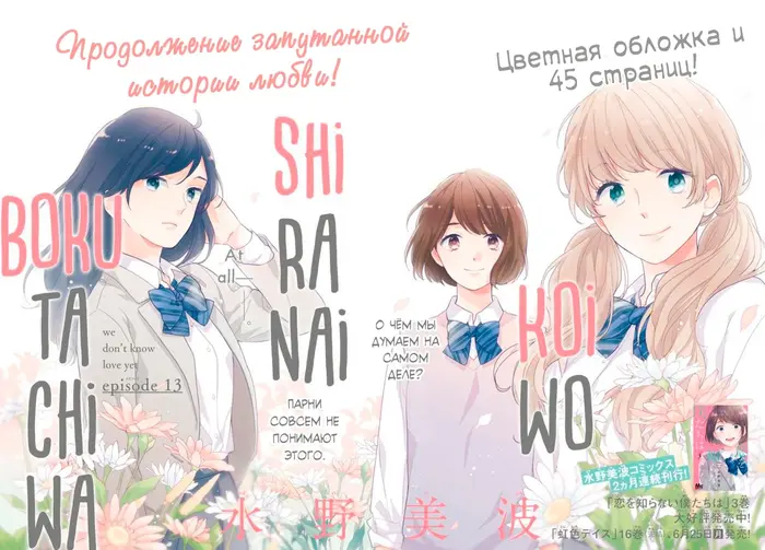 Страница 2