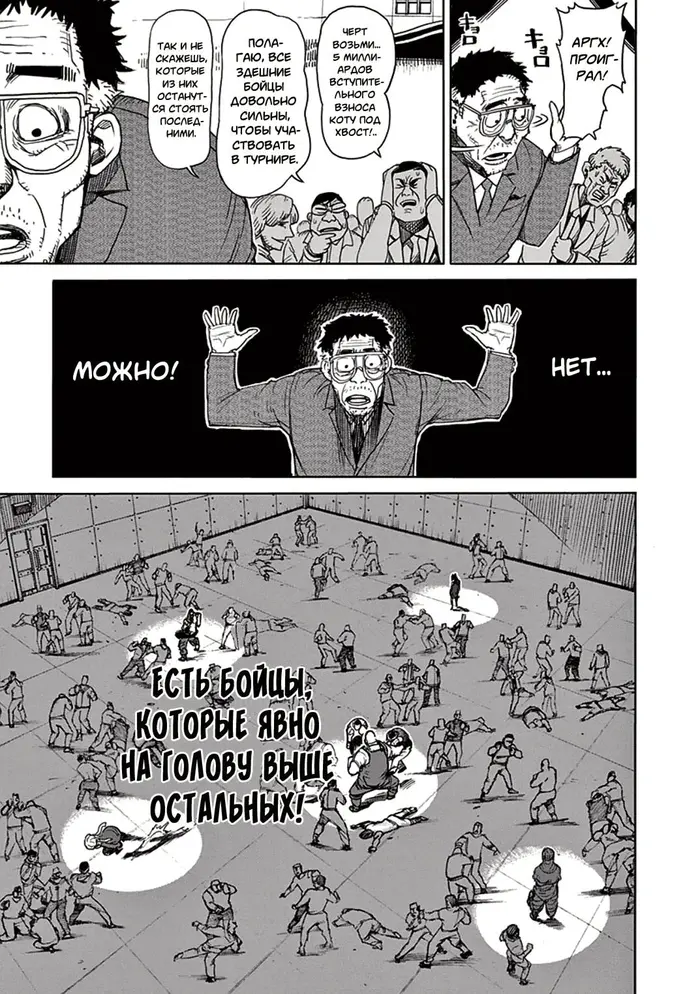 Страница 5