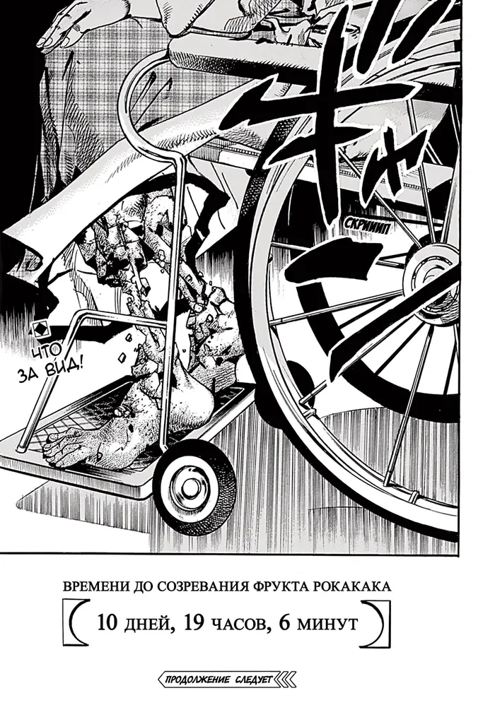 Страница 37