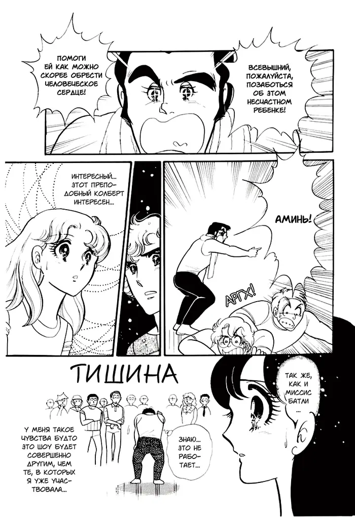 Страница 132