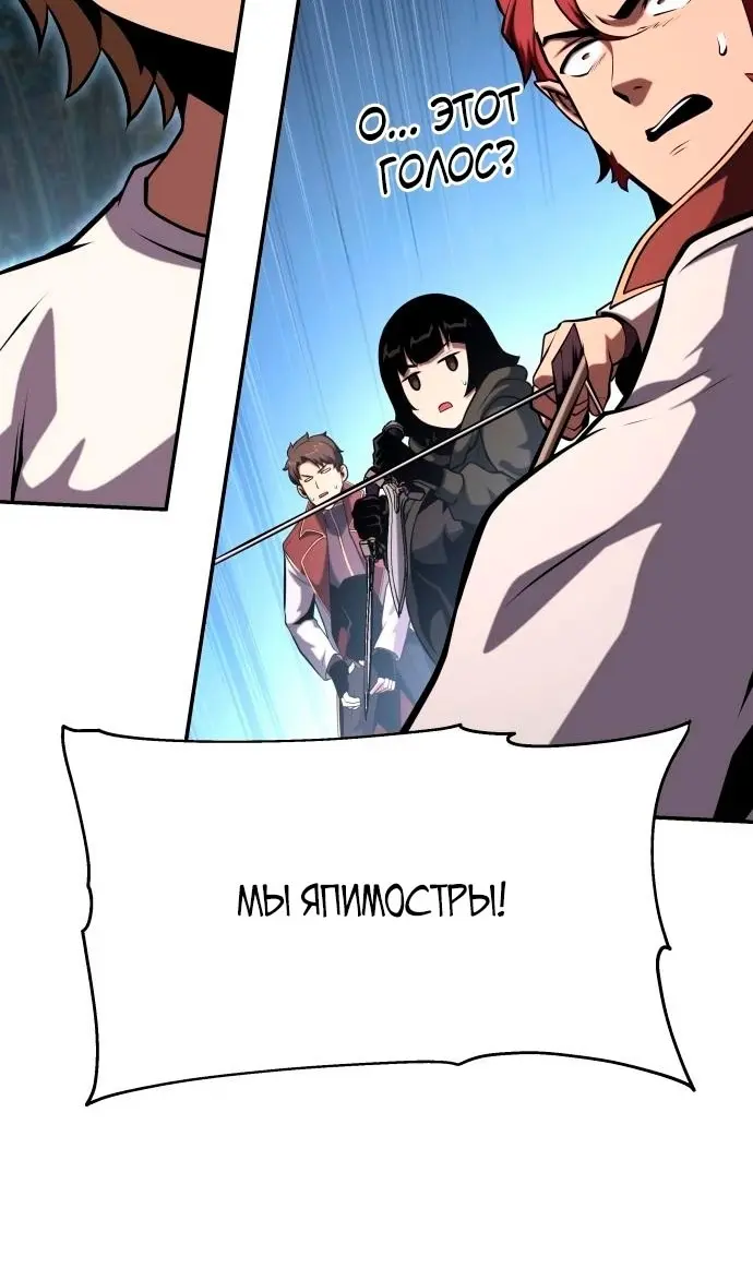 Страница 120