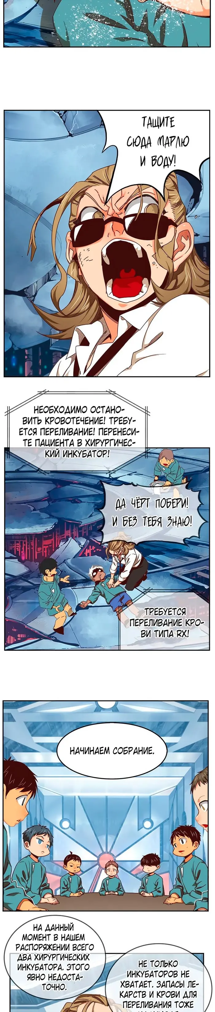 Страница 42