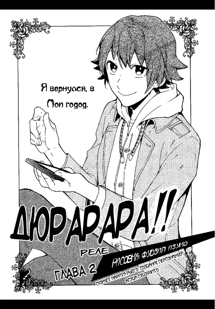 Страница 1