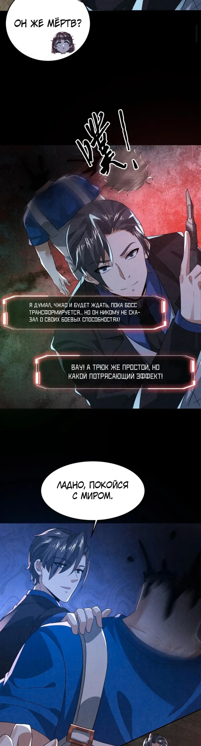Страница 7
