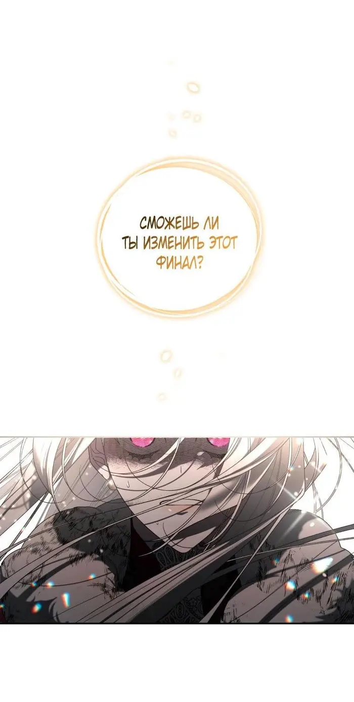 Страница 66