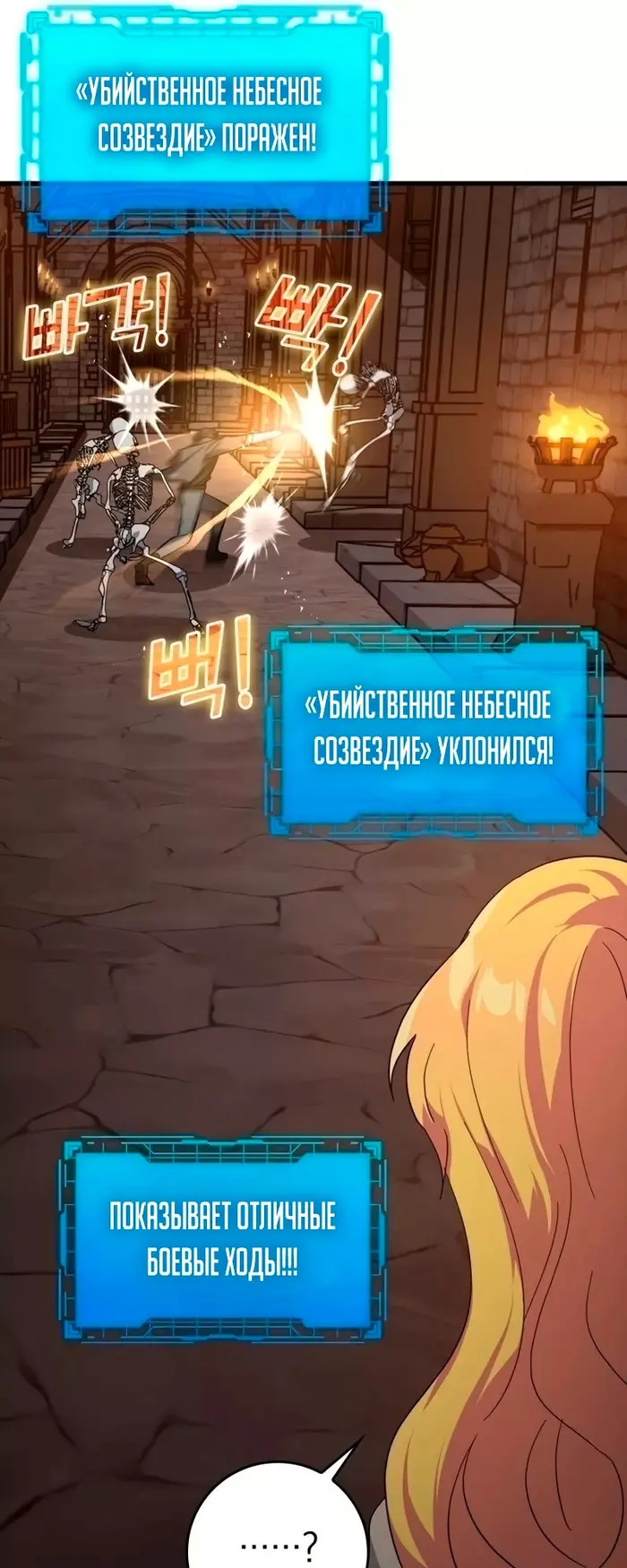 Страница 79