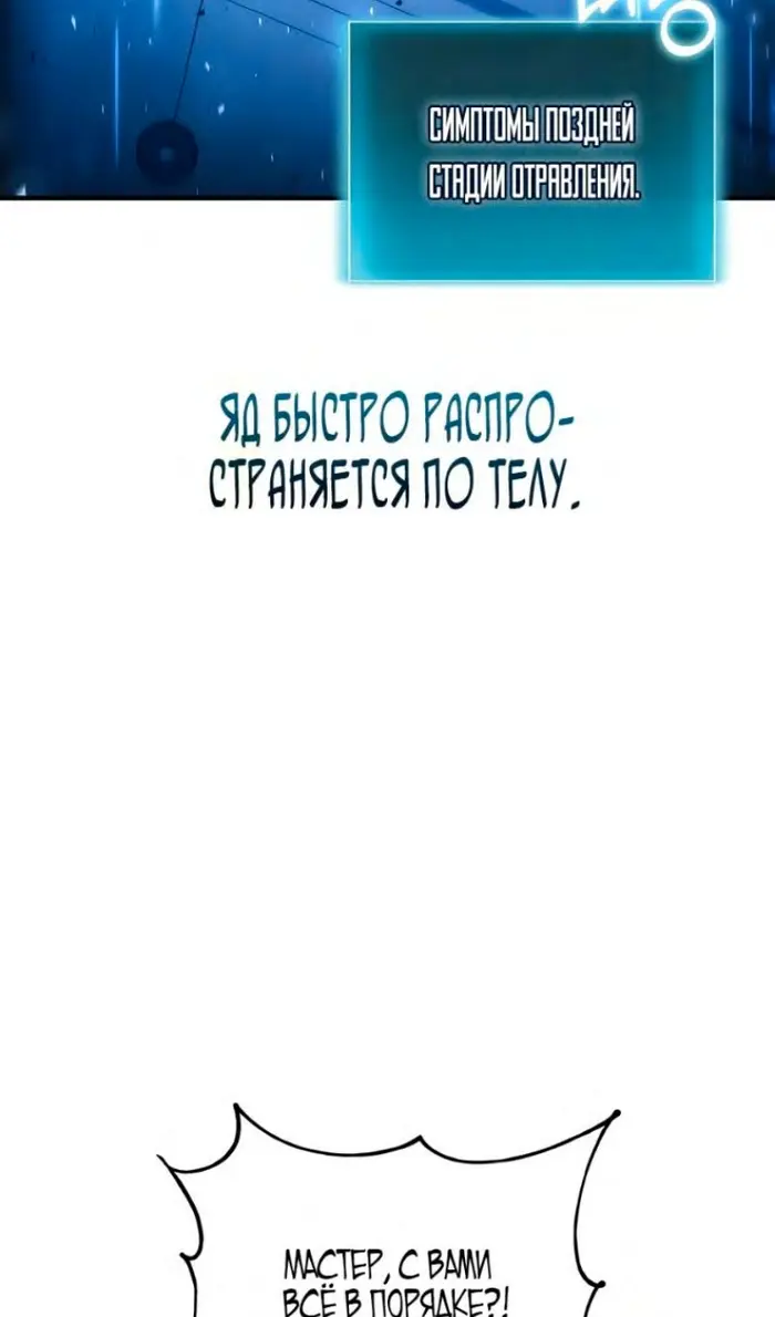 Страница 90