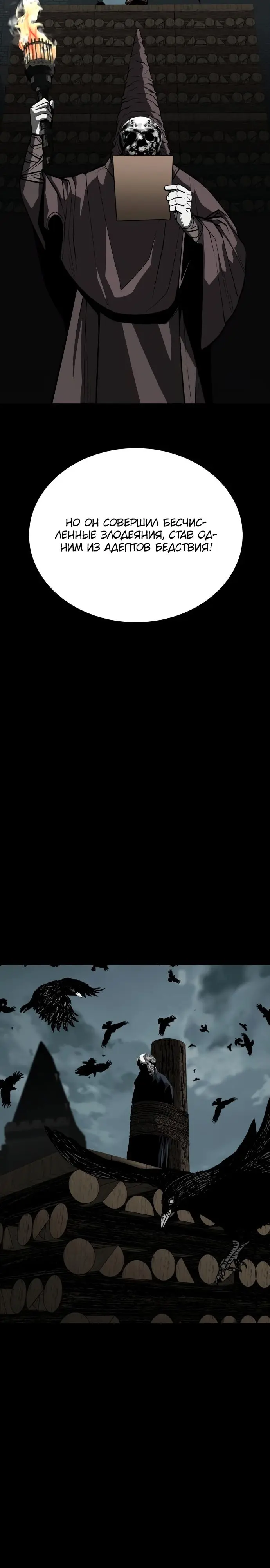 Страница 38