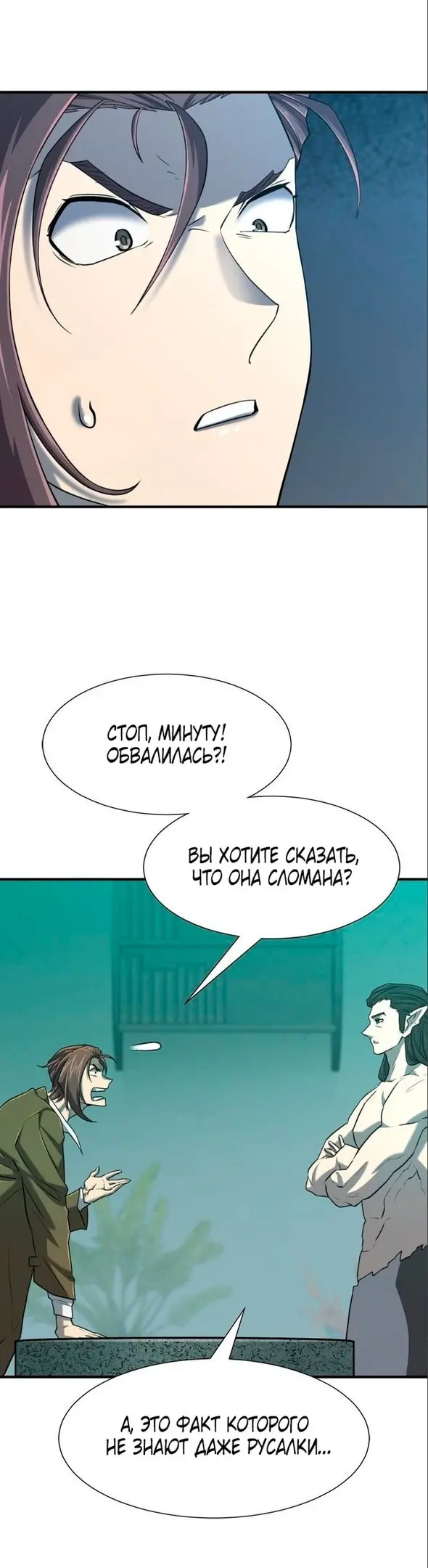 Страница 26