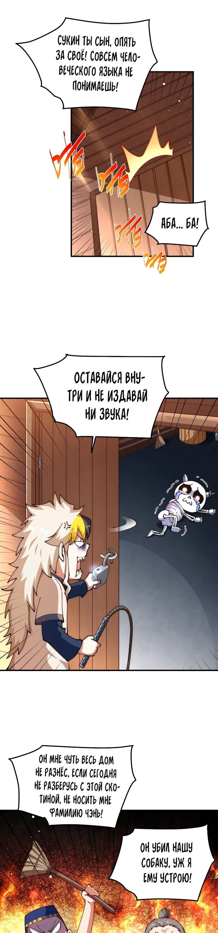 Страница 19