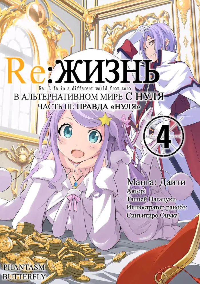 Страница 2